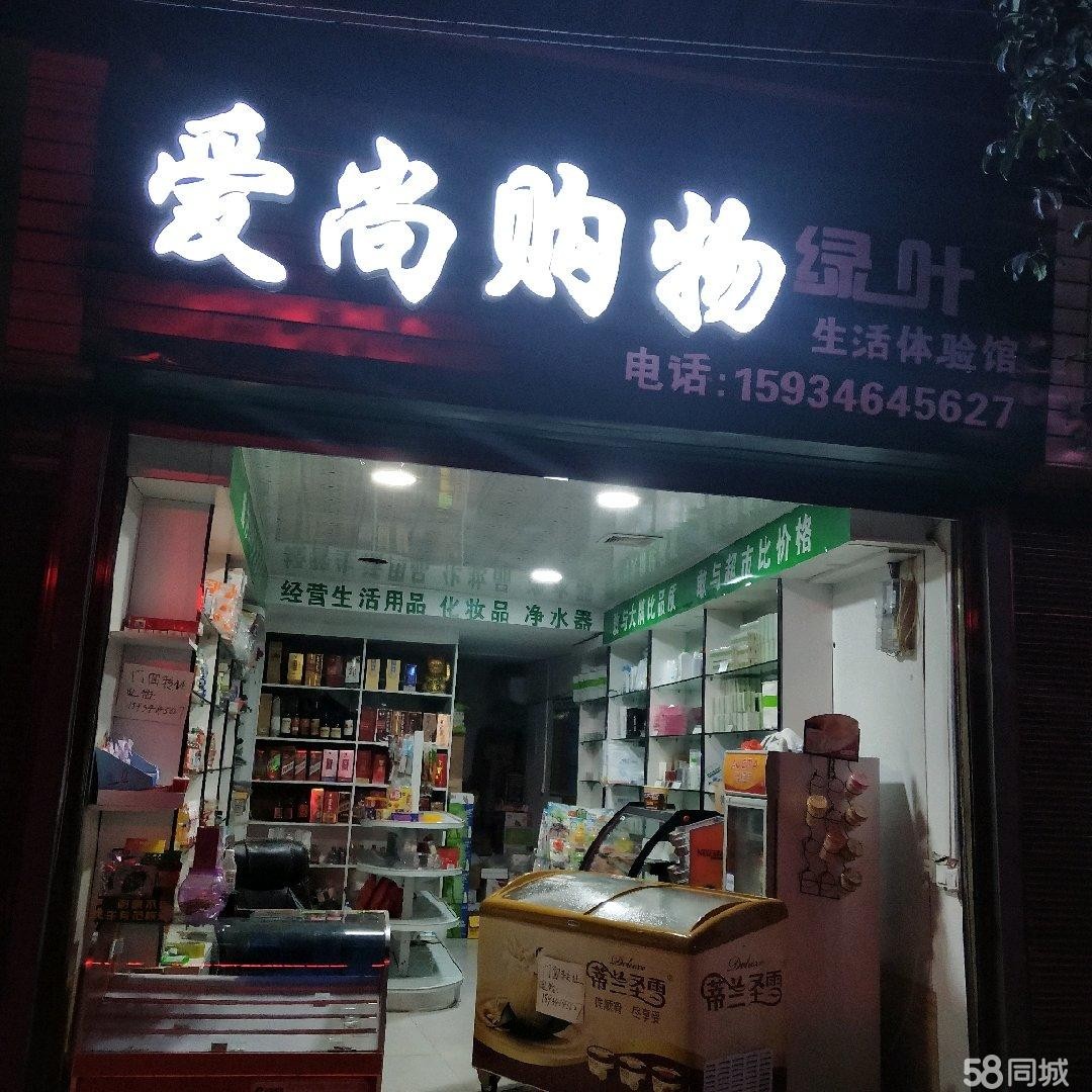旺铺门面低价转让 