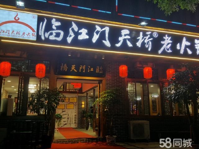 (转让) 旺铺转让、转租、合作。