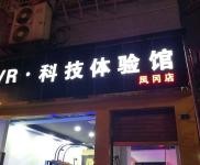 (转让) 因家庭原因！旺铺转让、接手可做！
