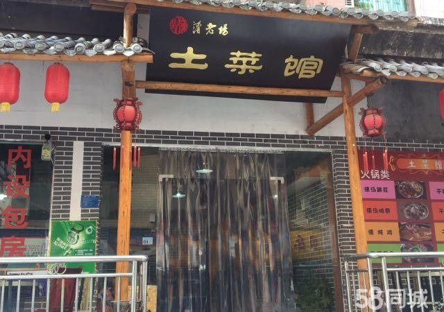 (转让) 广州路 管委会小区 餐饮美食 门面转让