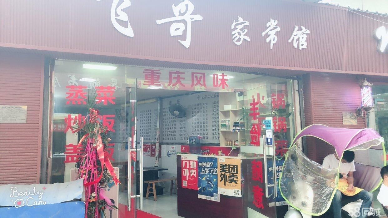  诚心转让，诚信转让。 