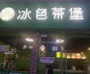 (转让) 价格面议，非诚勿扰