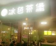 (转让) 价格面议，非诚勿扰