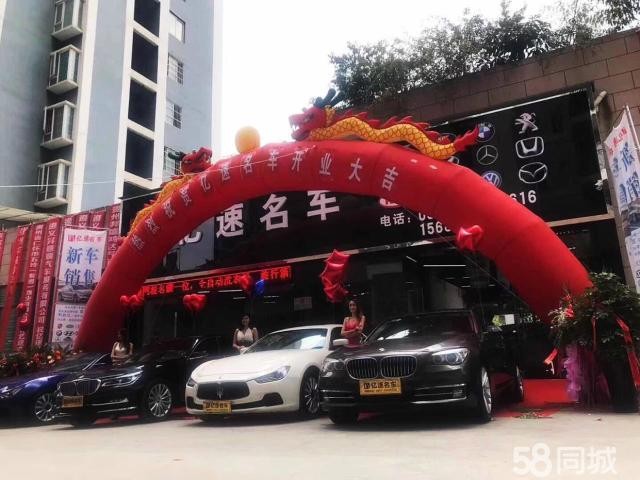 (转让) 带诚心过来谈随时来看门面