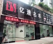 (转让) 带诚心过来谈随时来看门面