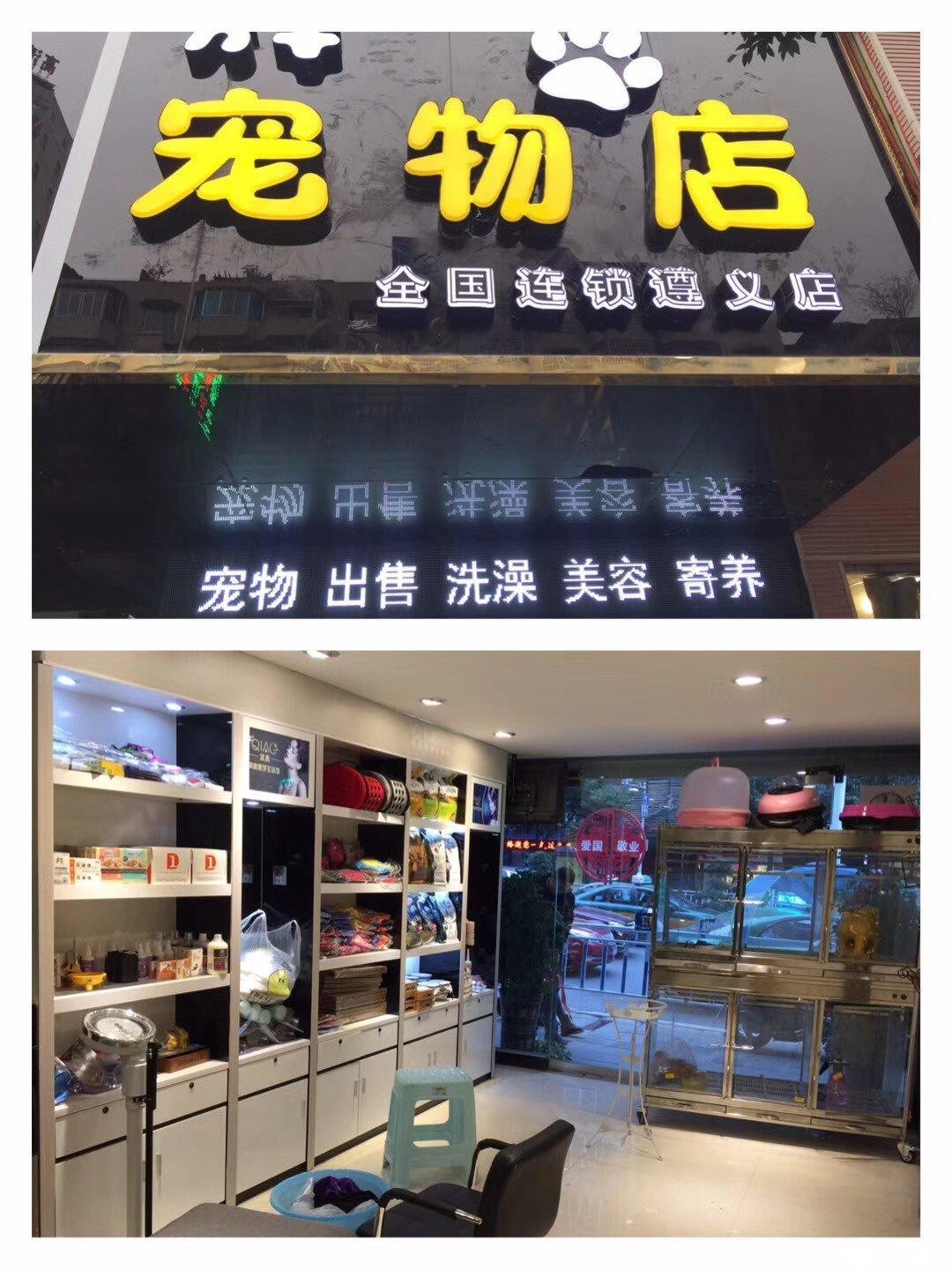 (转让) 中华北路九中路口 