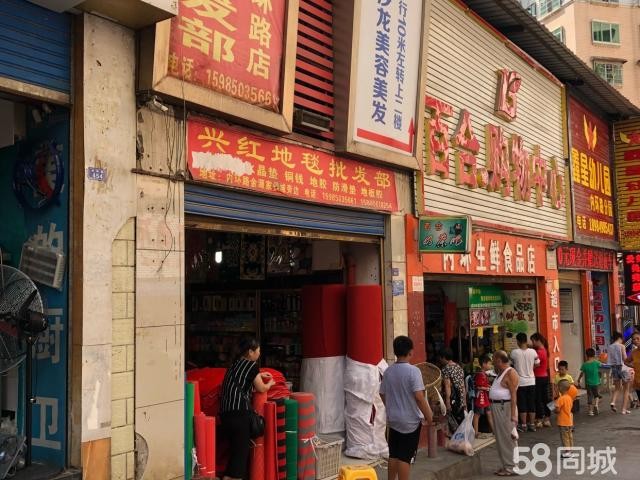 无转让费旺铺！太便宜了