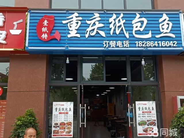 位置非常好，你来看看就知道了