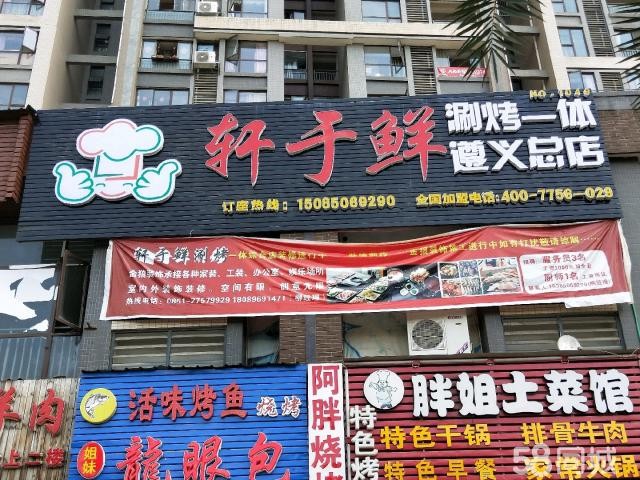 (转让) 本人因家中有事 不得不转让