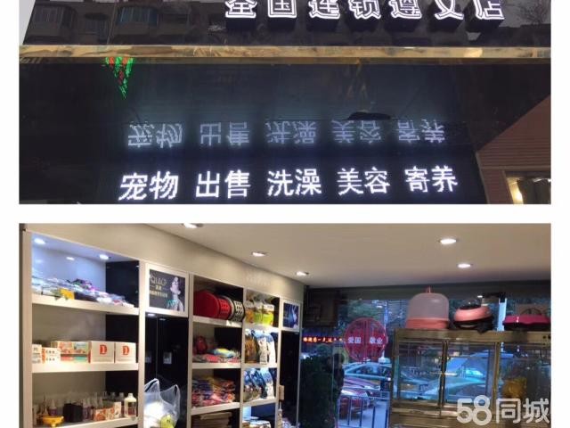 (转让) 中华北路九中路口