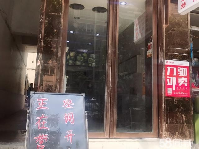 (转让) 盈利中小吃门面急转