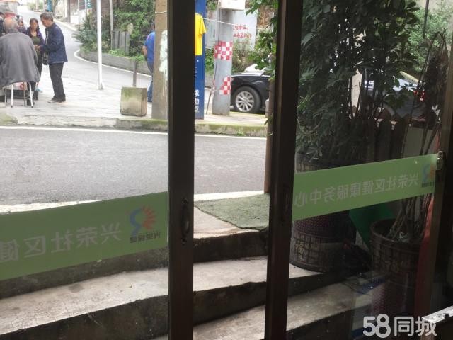 (转让) 中医理疗养生馆急转