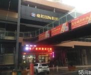 (转让) 新装修餐馆低价转让