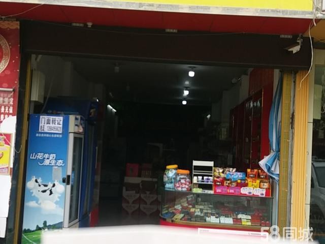 (转让) 山居十二院正街门面•