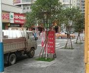 (转让) 因个人原因，门店转让