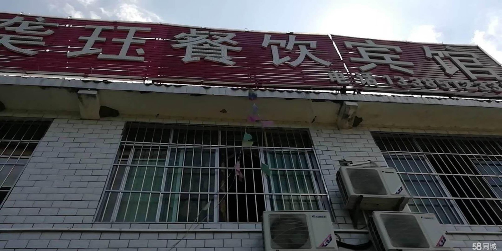 红花岗红花岗周边其他生意转让