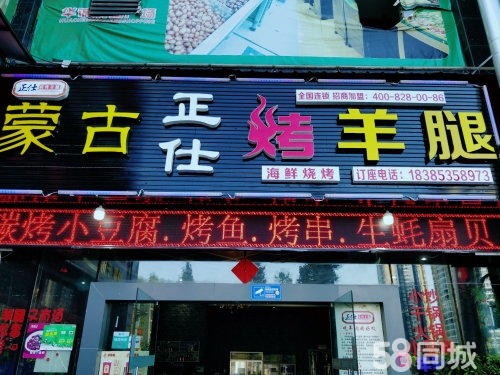 (转让) 遵义县南白现代广场人气旺铺转让