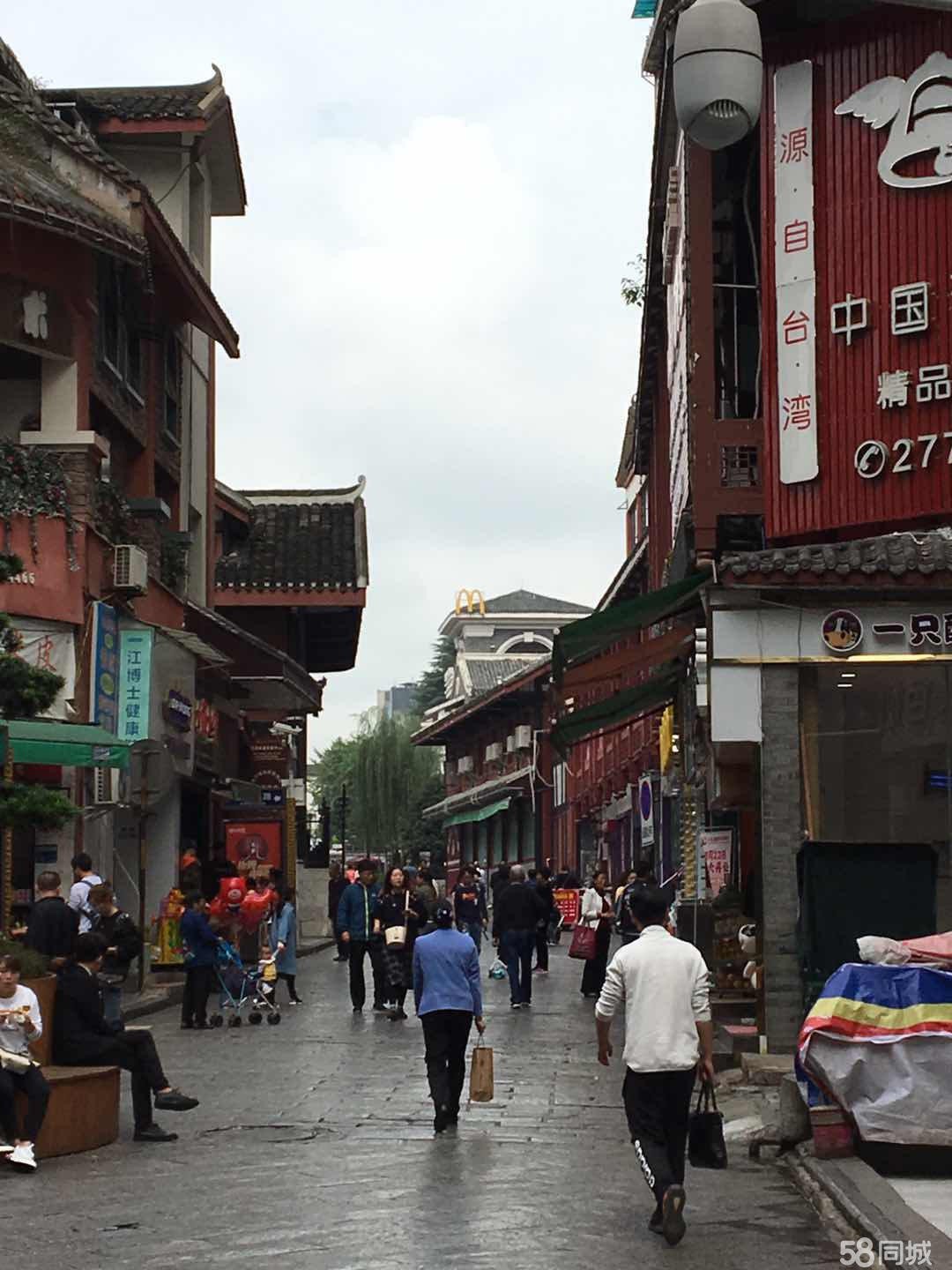 商业街商铺生意转让
