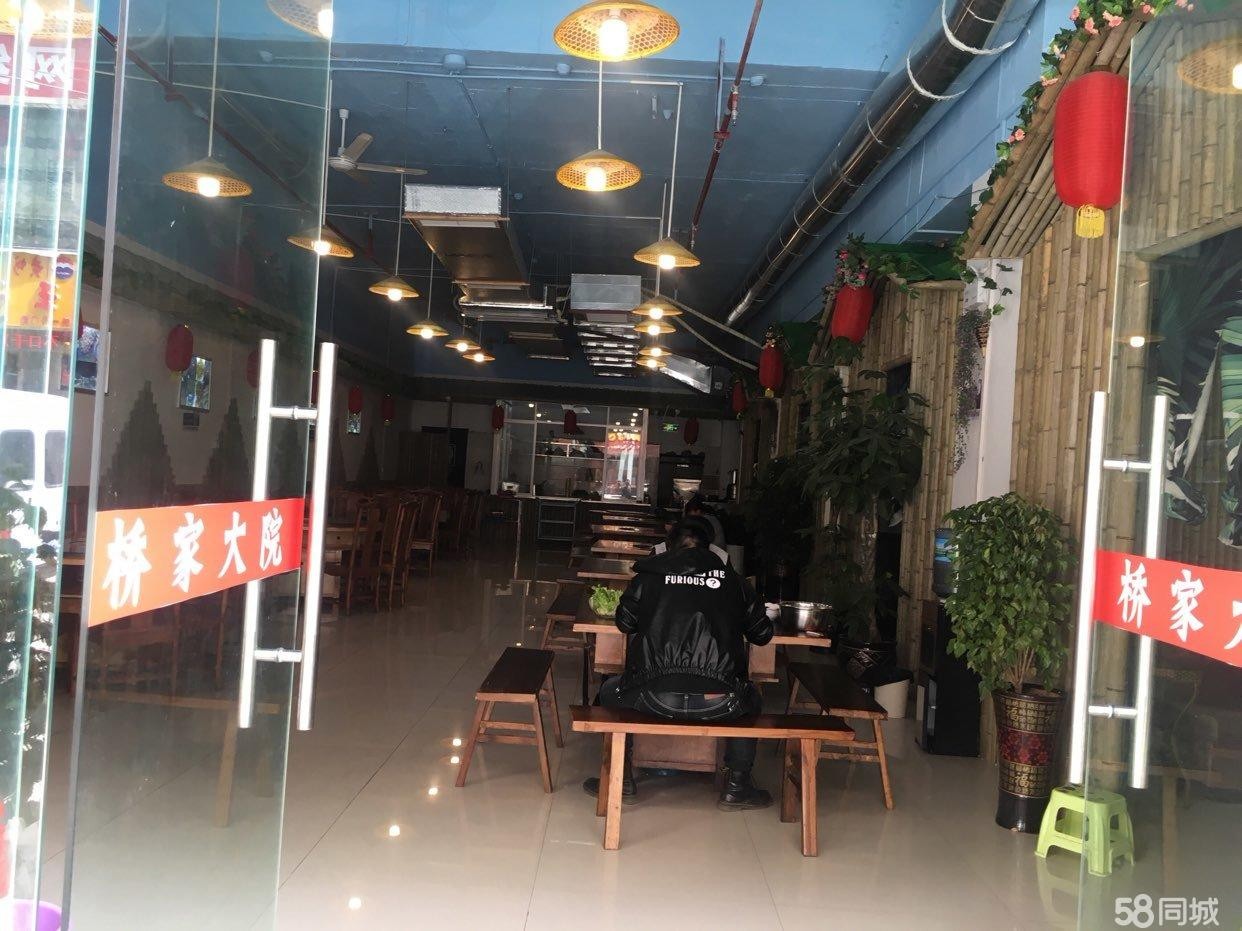 海尔大道迎红路，出价就转