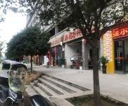 (转让) 潜力新装商铺转让