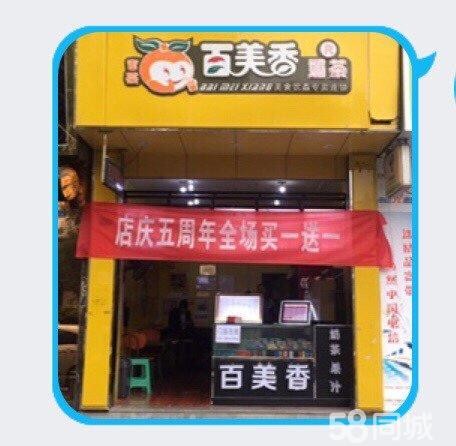 南湖秋韵临街门面
