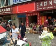 香港路门面转租或转让