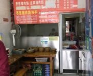 (转让) 饺宝宝 生意转让
