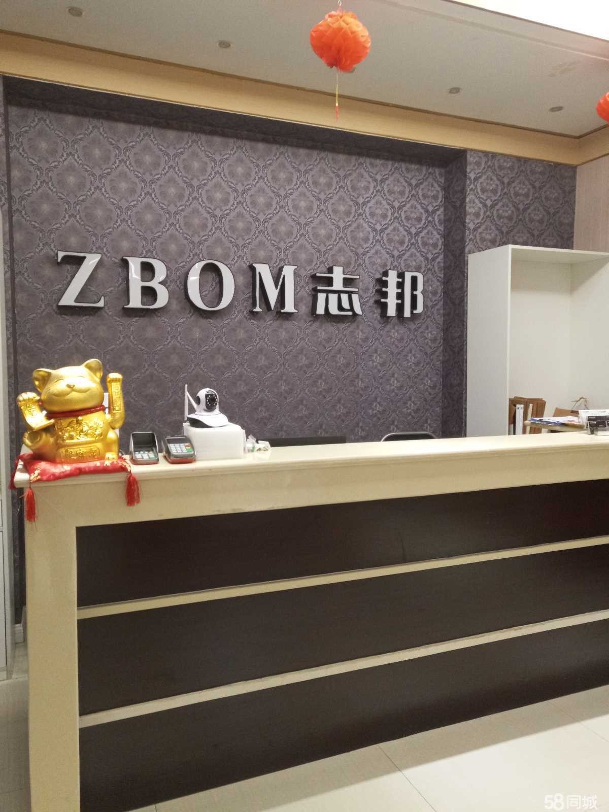 湄潭县志邦橱柜专卖店商业旺铺转让