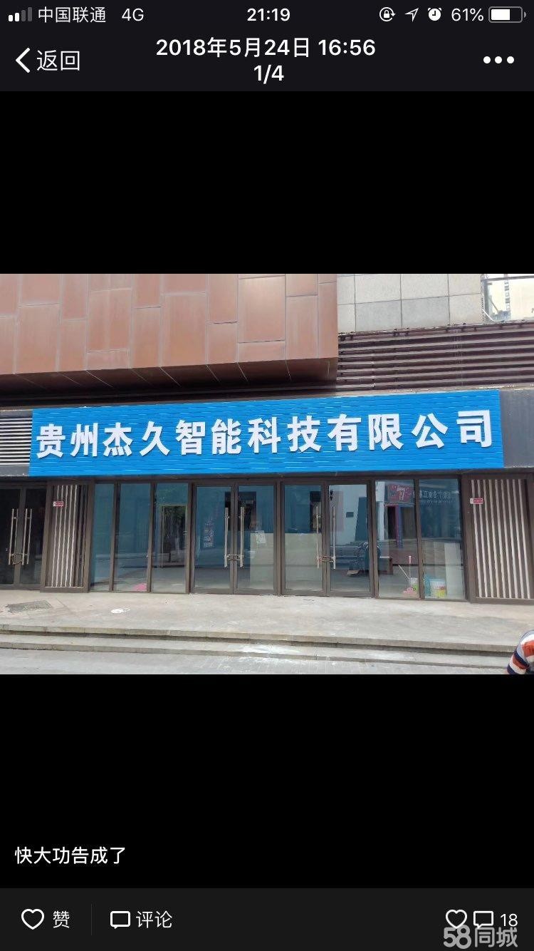 盈利门面便宜转让
