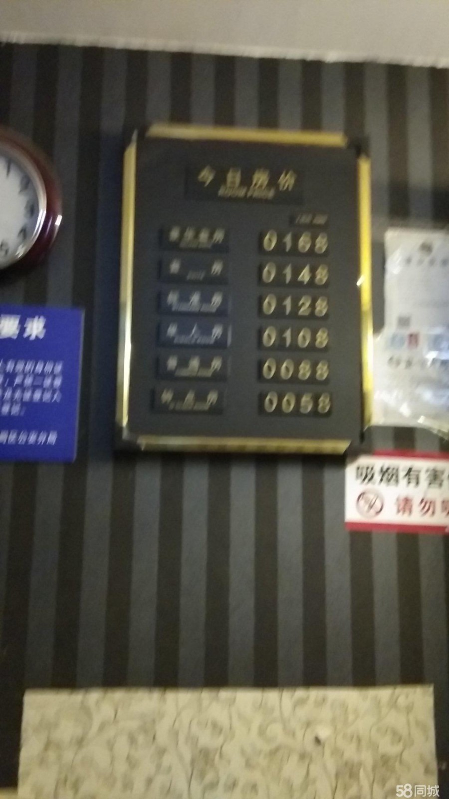 遵义市外环路宾馆转让