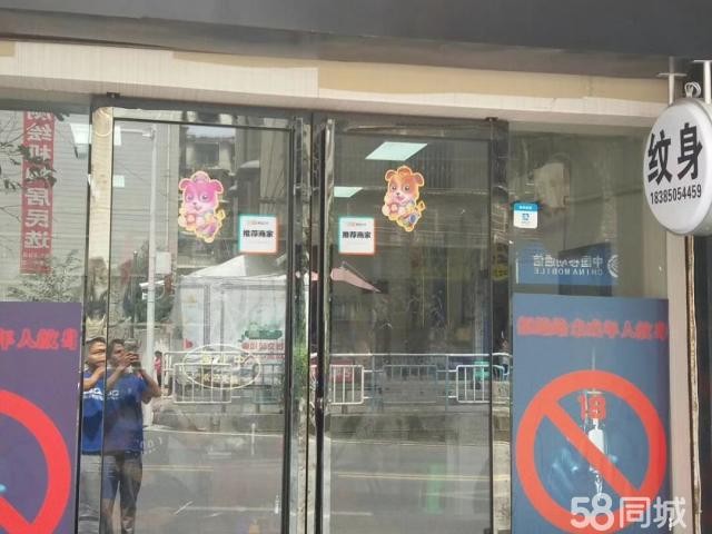 (转让) 珍珠路门面转让出租