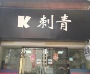 (转让) 珍珠路门面转让出租