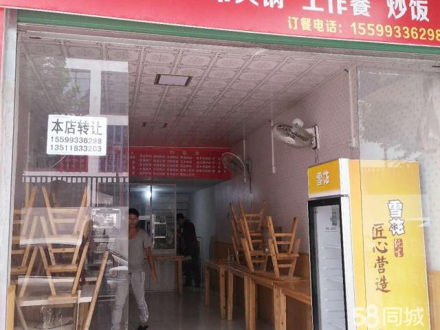(转让) 南白商业街商铺生意转让