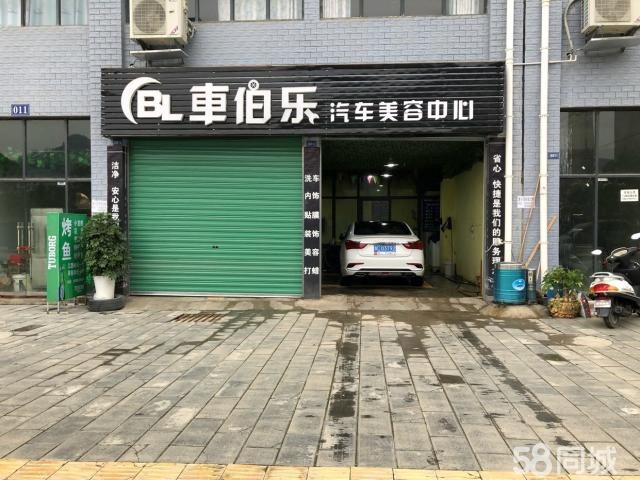 (转让) 店面急转，家中有事儿，