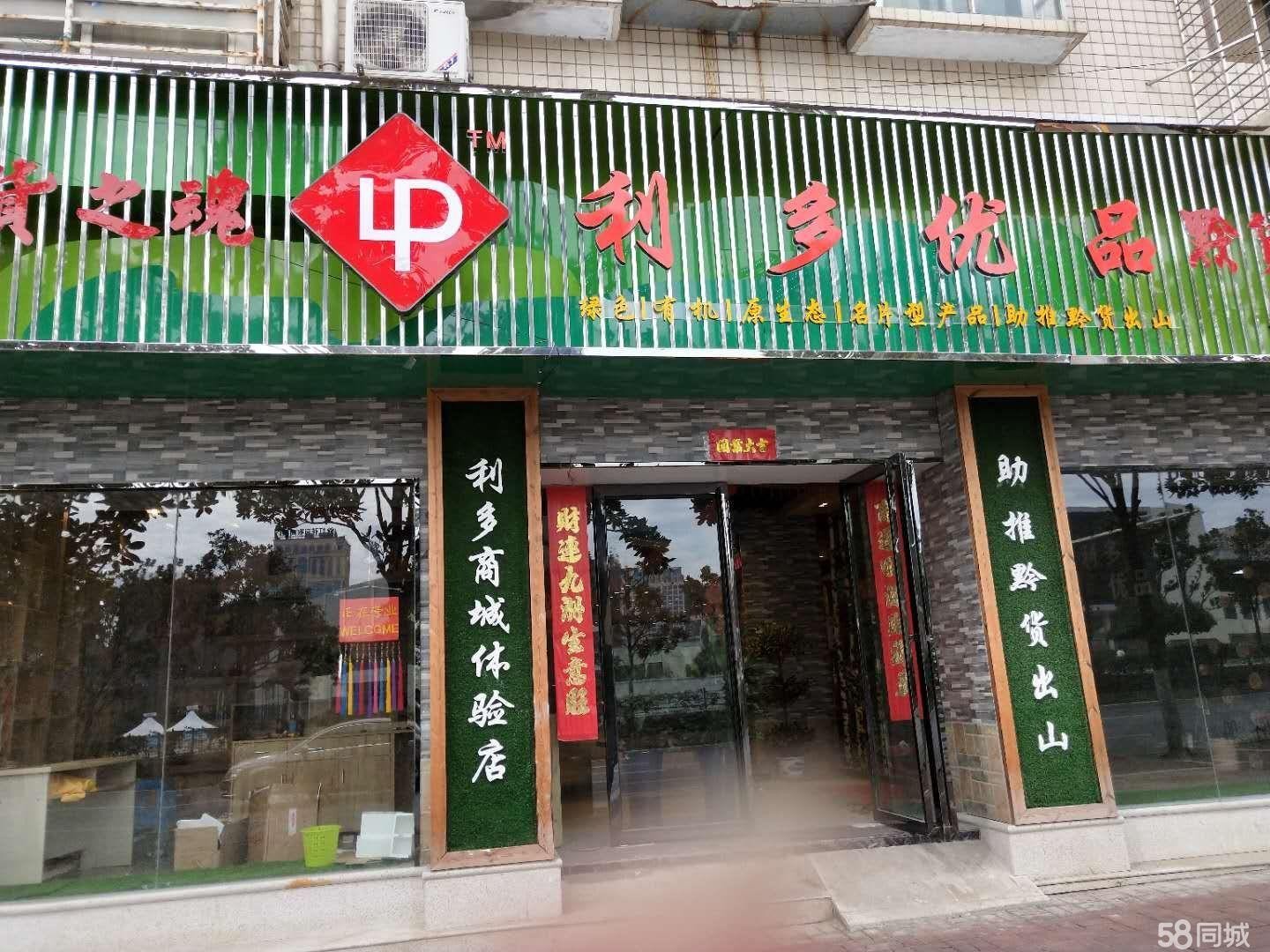 位于南京路体育馆正对面