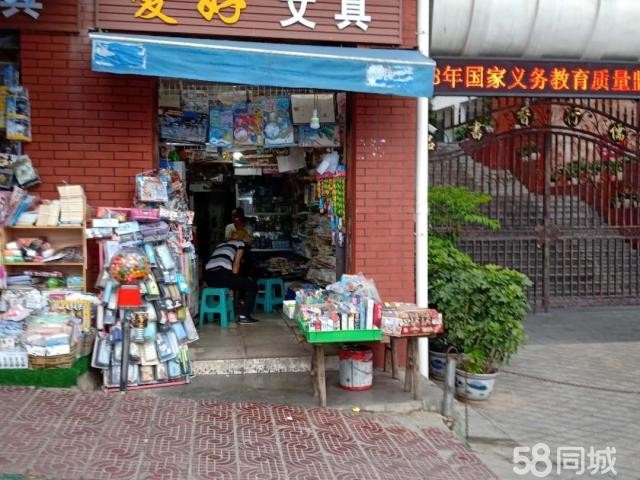  旺铺 旺铺旺铺转让