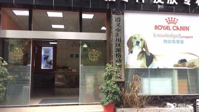汇川区沈阳路临街门面带专用停车场