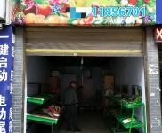 (转让) 临街门面转让无转让费