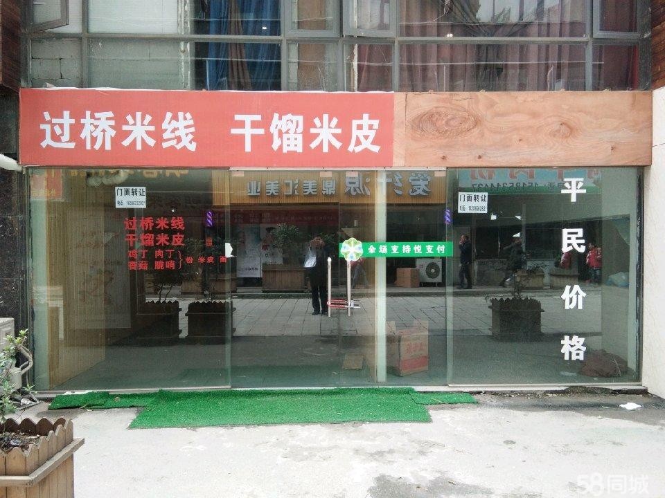 南白华诚大都会旁佳慧小区临街空门面转让
