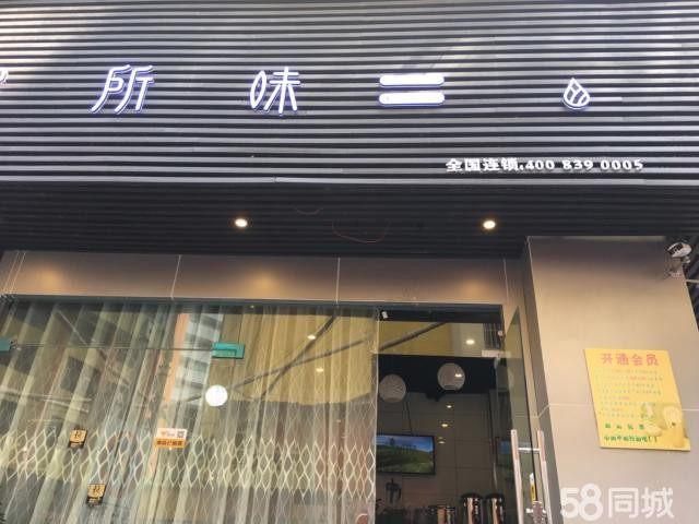 (转让) 门店转让，价位面议