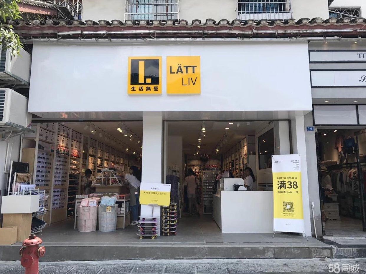 老城步行街黄金铺面
