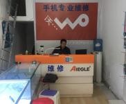 (转让) 通讯行业商业街店面