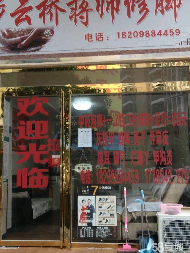 万里路，桃溪路口，步行街中段