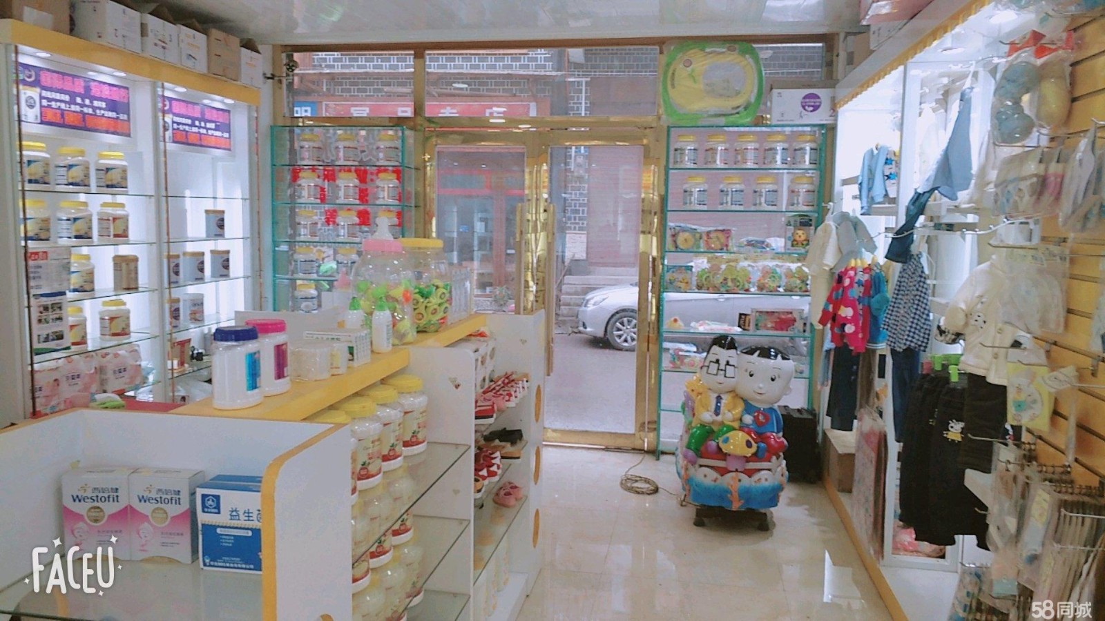 全新母婴店低价转让