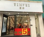 (转让) 广州路临街门面转让