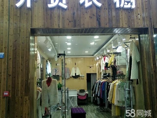 (转让) 香港路，旺铺转让