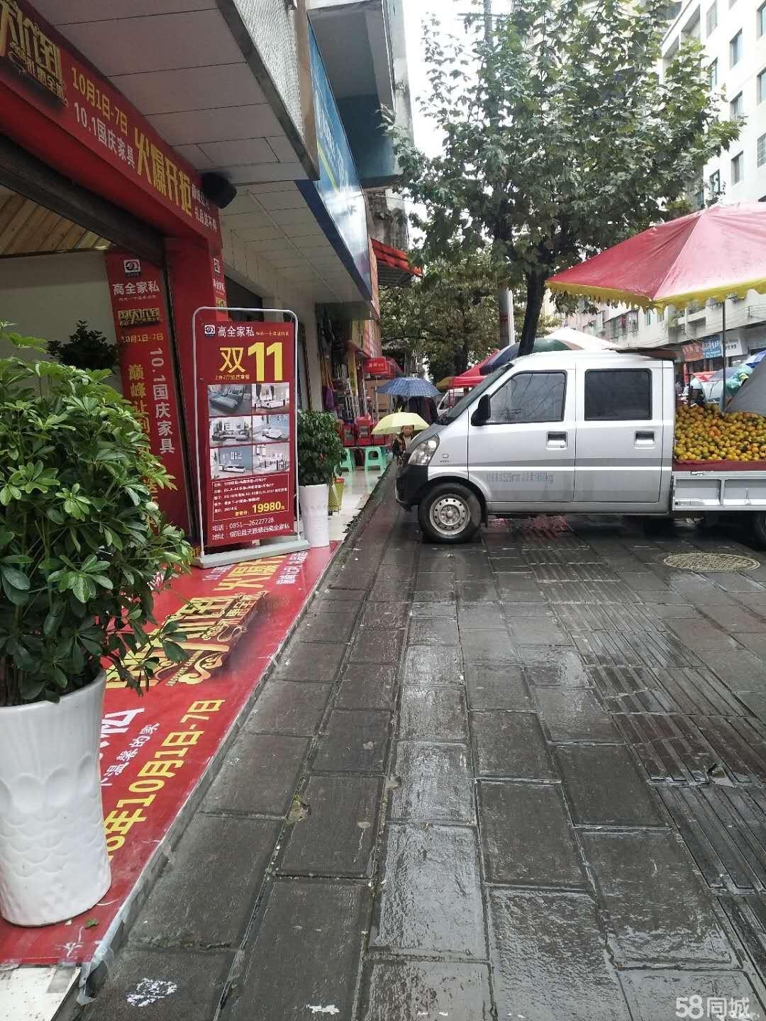 绥阳街上，红旗街低价转让，45平方适合做服装，箱包鞋店百货