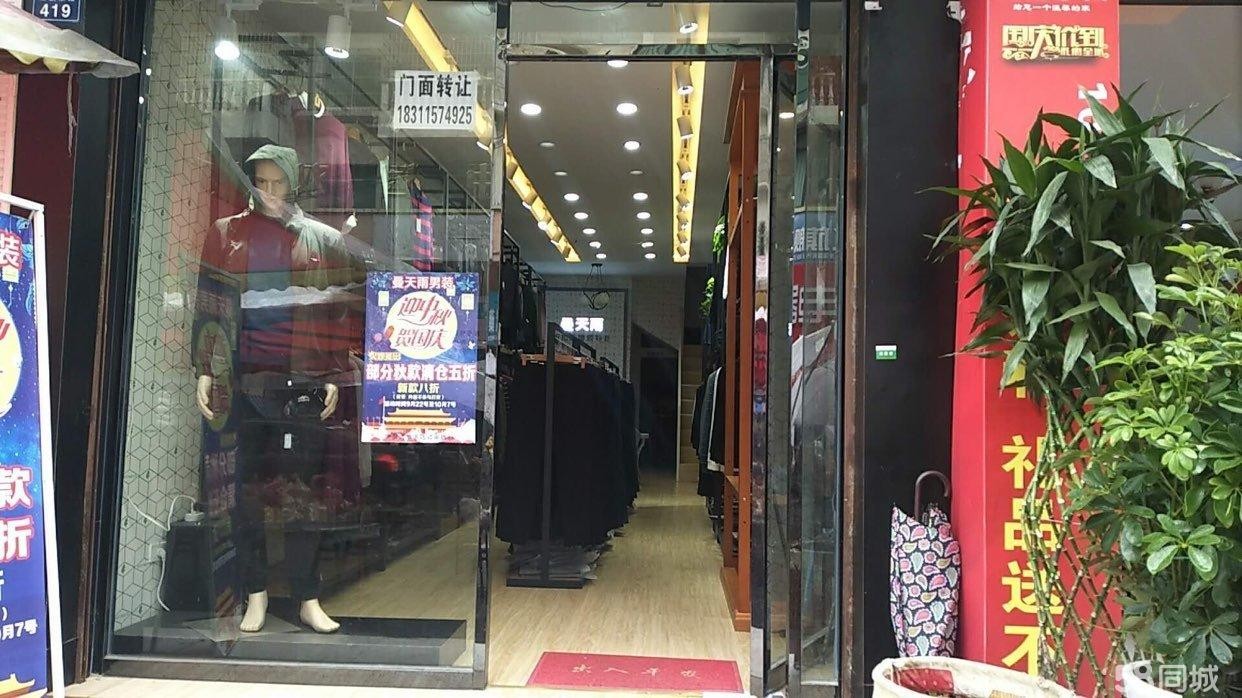 绥阳街上，红旗街低价转让，45平方适合做服装，箱包鞋店百货