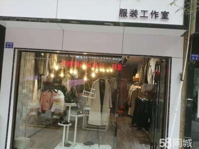 (转让) 绥阳解放中路白马市场