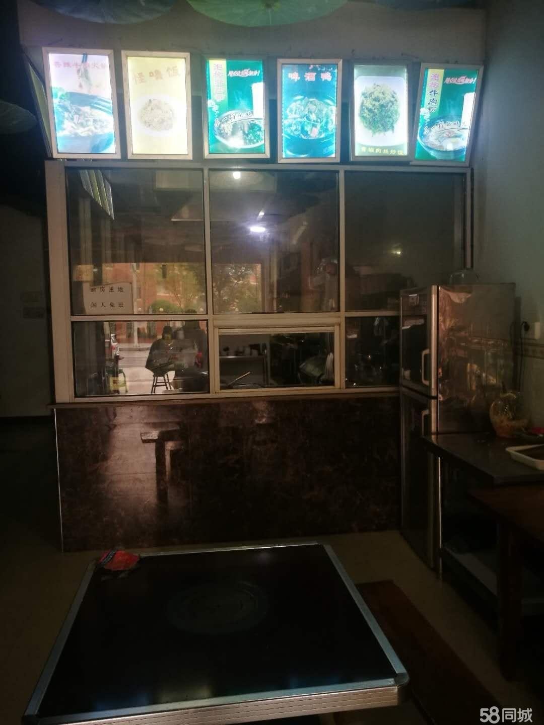  临街旺铺，门面转让